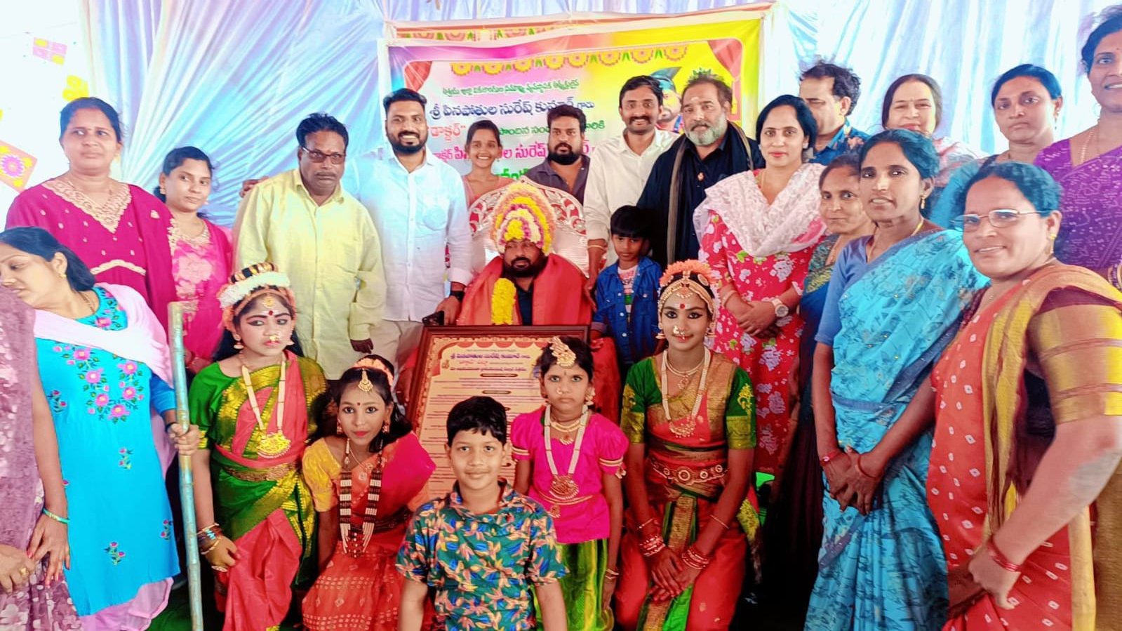 Felicitation Program