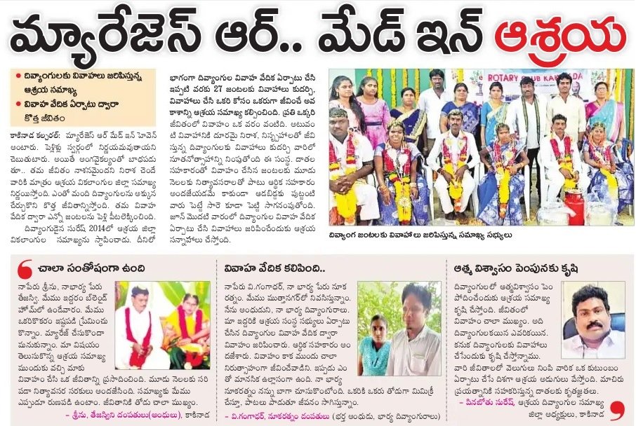 Wage Employment Training 21